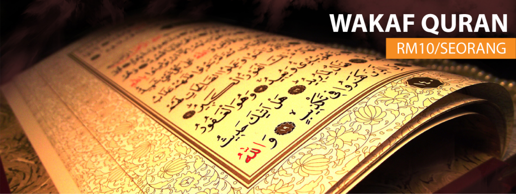 Slider-Wakaf-Quran.png