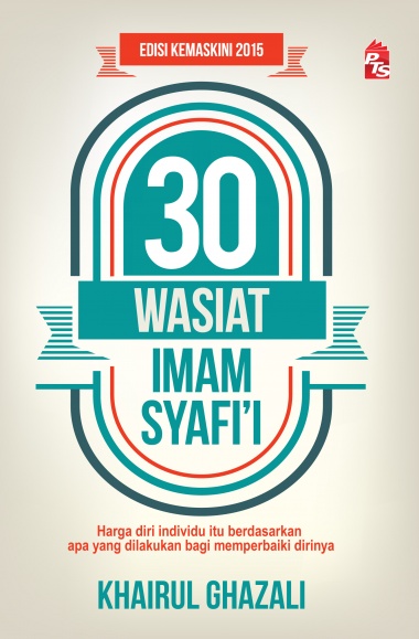 30_Wasiat_Imam_Syafie_Final-380x580.jpg