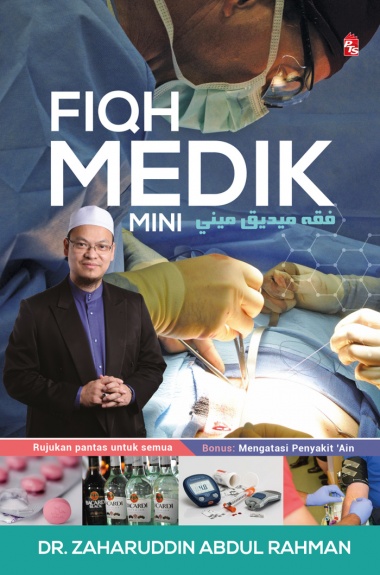 Fiqh-Medik-Mini_1-380x576.jpg