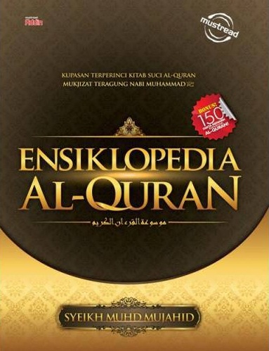 ensiklopedia-al-quran.jpg