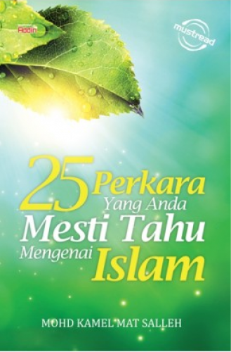 25-perkara-yg-anda-mesti-tahu-mengenai-Islam-mustread-500x500.png