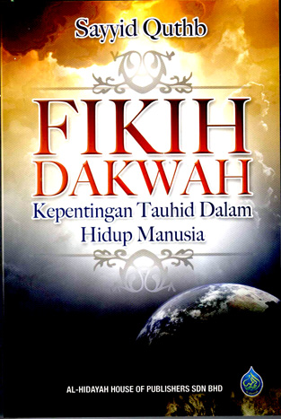 Fikih_Dakwah_Kep_5124eae953301.jpg