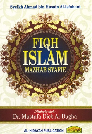 Fiqh_Islam_Mazha_560cef4eb6bc9-e1455339592684.jpg