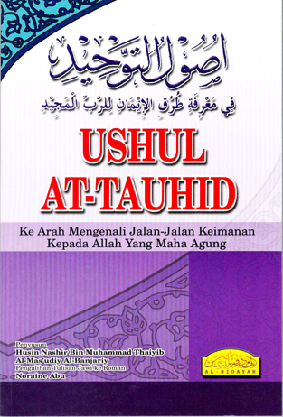 Ushul_At_Tauhid_4e4dda6732aa0.jpg