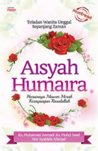 aisyahhumaira-500x500.jpg