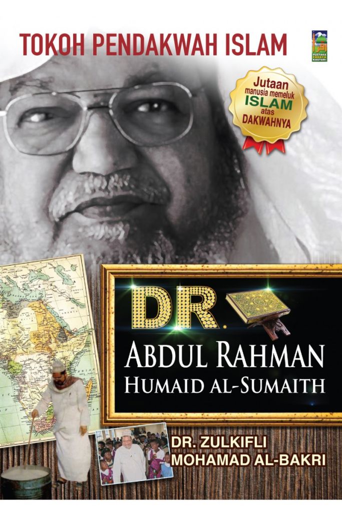 dr-abdul-rahman-humaid-al-sumaith.jpg