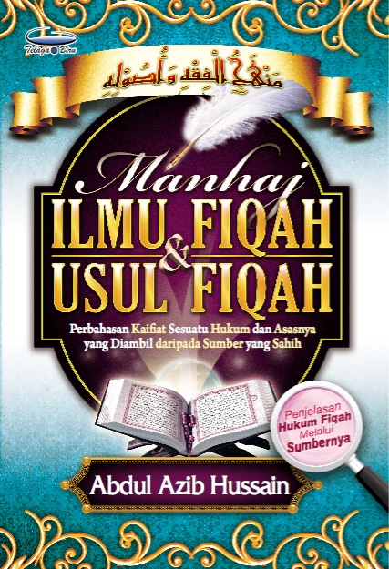 manhaj_ilmu_fiqah_dan_usul_fiqah_r_Front.jpg