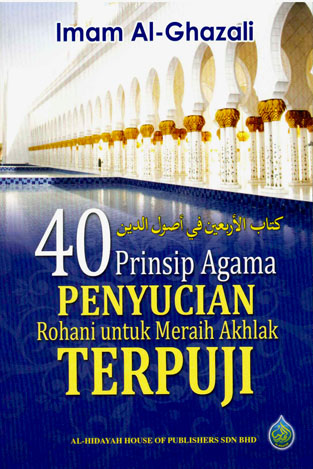 40_Prinsip_Agama_4f87a920e43f5.jpg