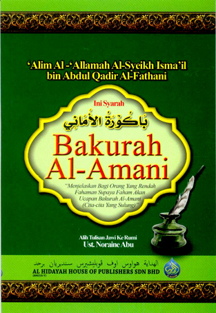 Bakurah_Al_Amani_51a6d754dc669.jpg