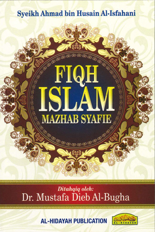 Fiqh_Islam_Mazha_560cef4eb6bc9.jpg