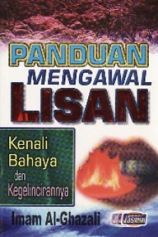 Panduan-Mengawal-Insan.jpg