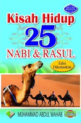 kisah-hidup-25-nabi-rasul1-500x505.jpg