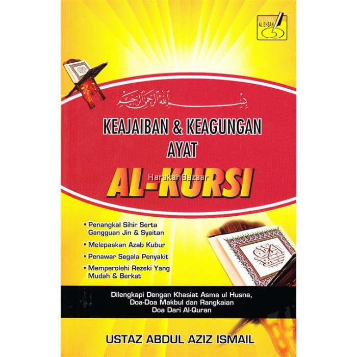 Keajaiban-Keagungan-Ayat-Al-Kursi_l-700x700.jpg