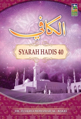 al-kafi-syarah-hadis-40.jpg