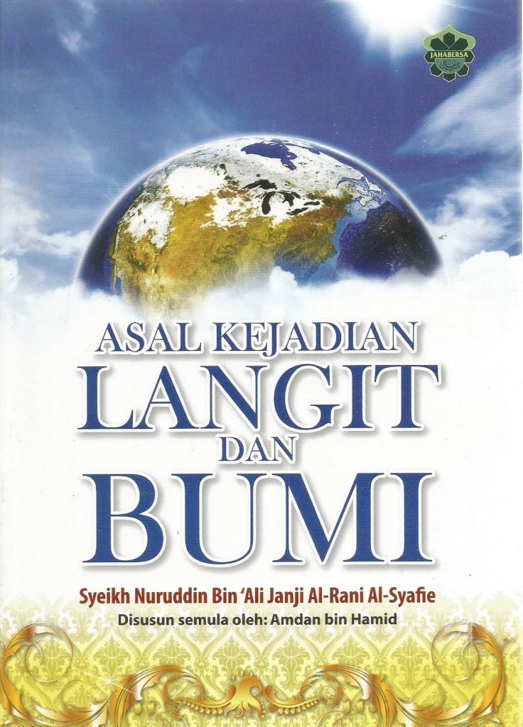 kejadian-langit-dan-bumi.jpg