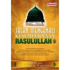 Jalan-Mengenali-Kesempurnaan-Rasulullah-SAW-228x228.jpg