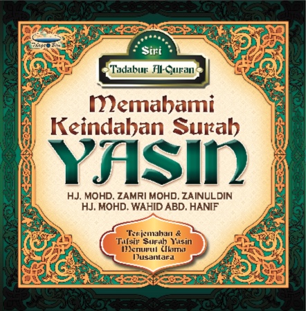 Memahami_keindahan_surah_yasin_r_Front.jpg