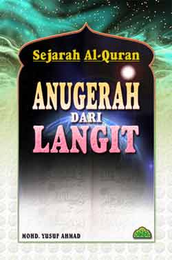 Sejarah_Al_Quran_4d3cfee335935.jpg