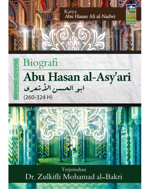 biografi-abu-hasan-al-asyari.jpg