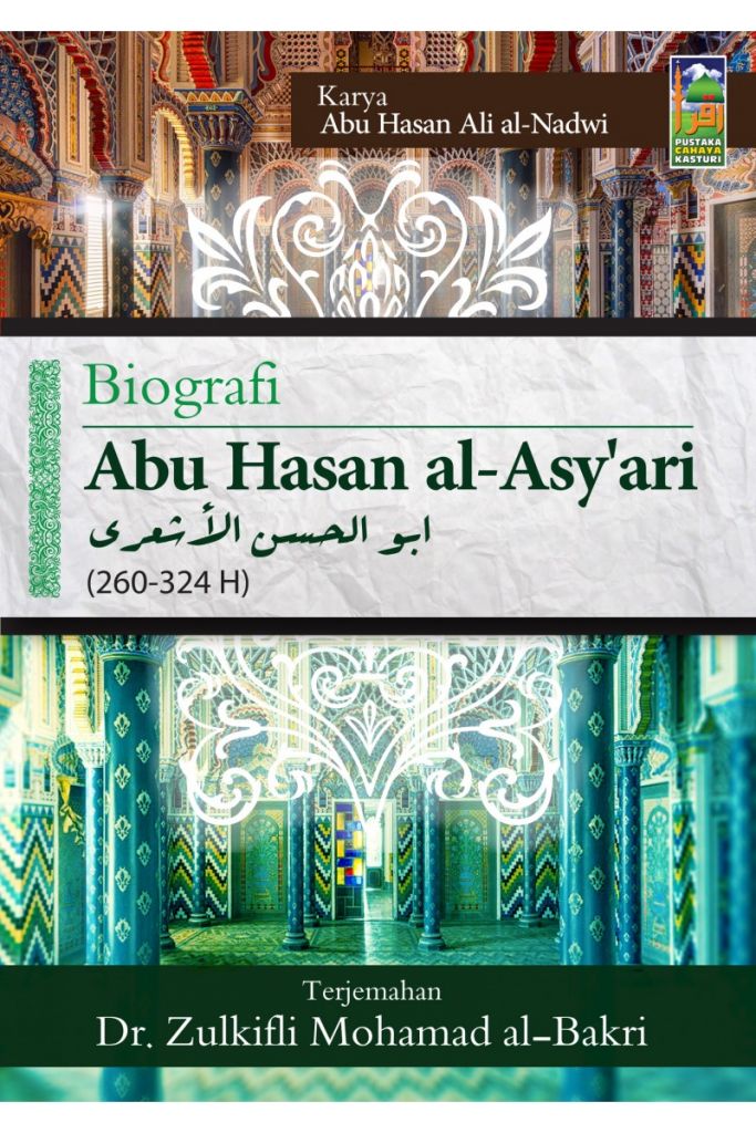 biografi-abu-hasan-al-asyari1.jpg