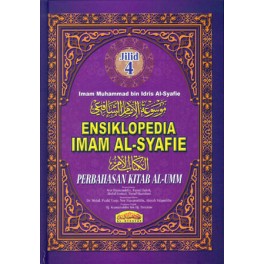 ensiklopedia-imam-al-syafie-jilid-4.jpg