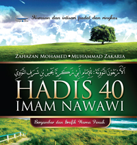 hadis-40-imam-nawawi-bergambar.jpg