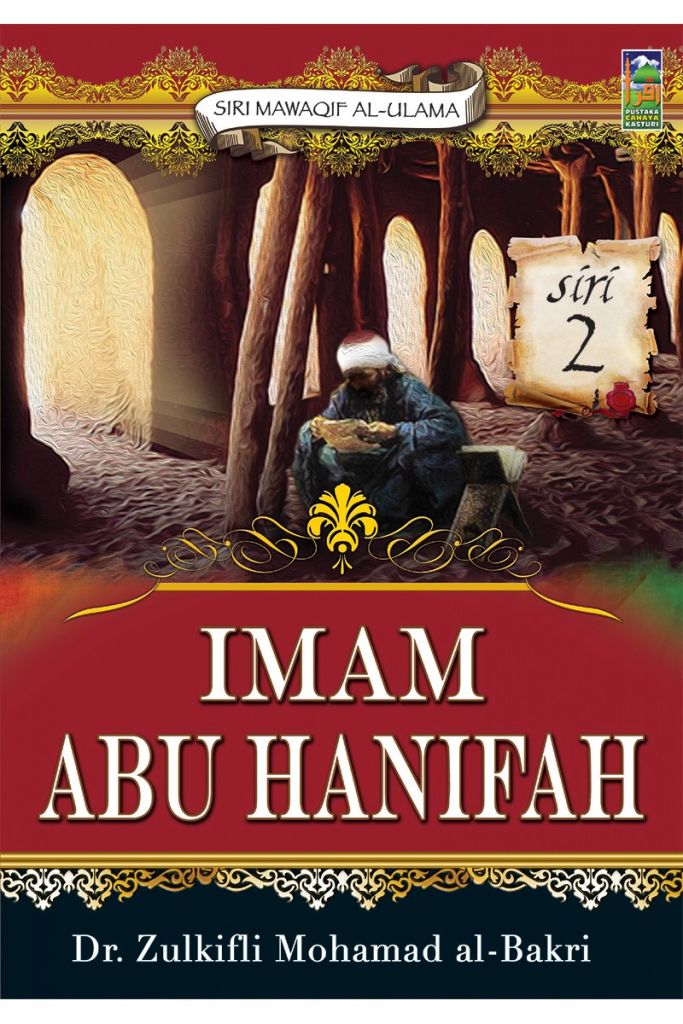 imam-abu-hanifah.jpg