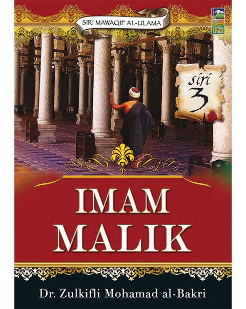 imam-malik.jpg