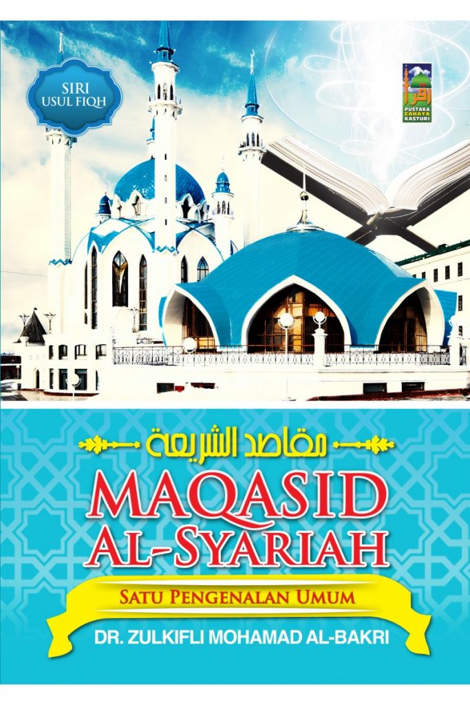 maqasid-al-syariah.jpg