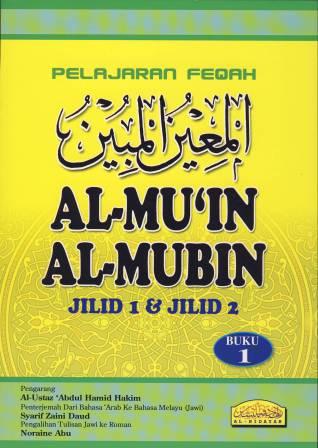Muin Syabab Online Bookstore Muin Syabab Online Bookstore