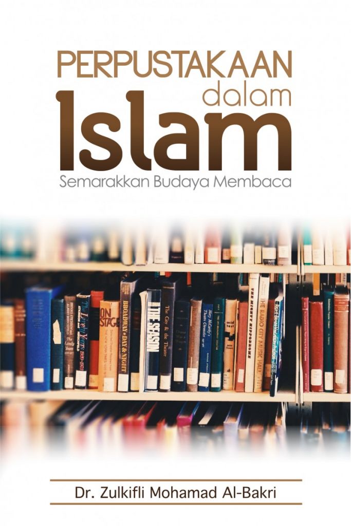 perpustakaan-dalam-islam.jpg