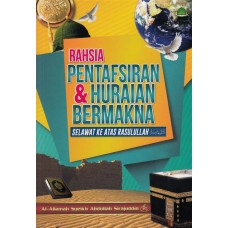 rahsia-pentafsiran-dan-huraian-bermakna-228x228.jpg