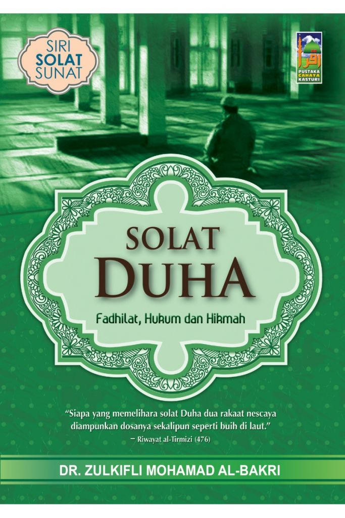 solat-duha.jpg