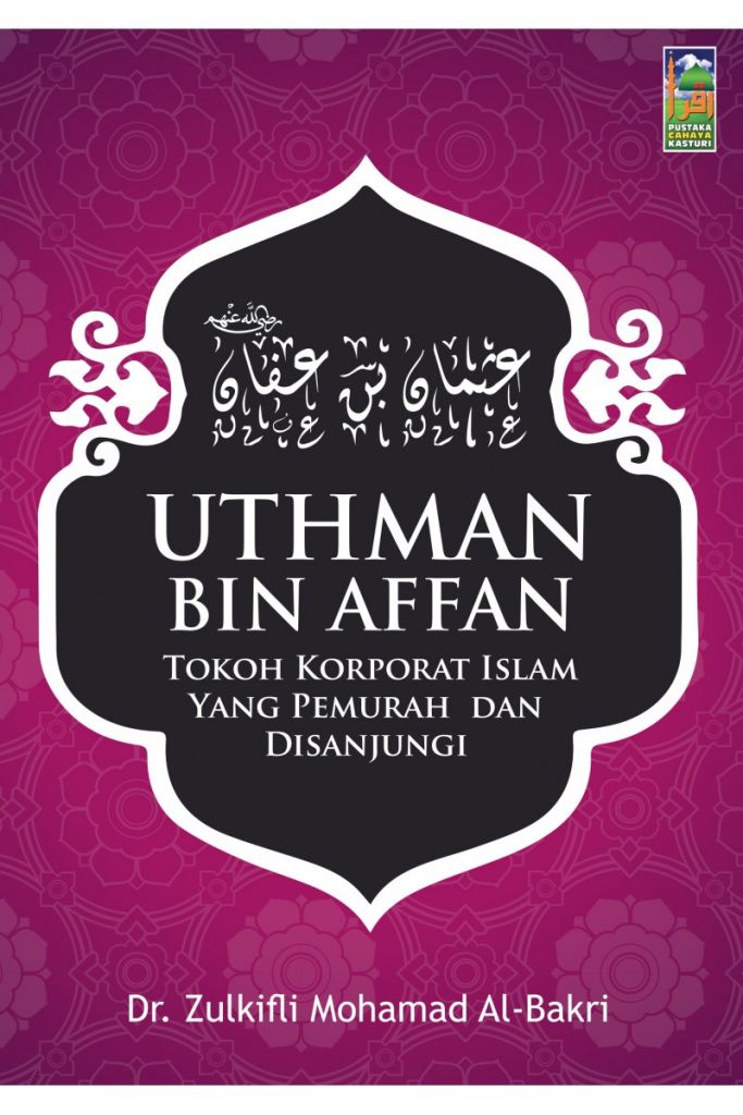 uthman-bin-affan-tokoh-korporat-islam-yang-pemurah-dan-disanjungi.jpg