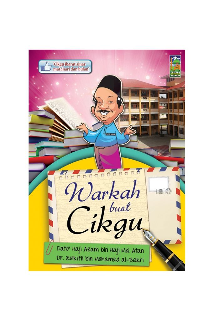 warkah-buat-cikgu.jpg