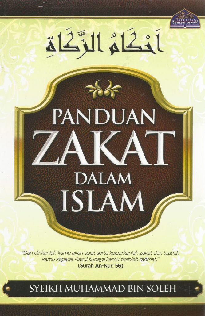 zakat.jpg