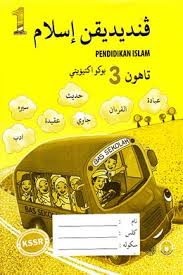 Buku aktiviti pendidikan islam tahun 3