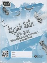 Buku Aktiviti Bahasa Arab Tahun 1 Sk Syabab Online Bookstore