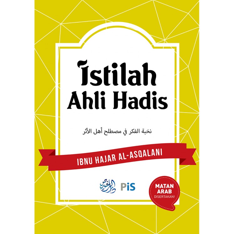 IstilahAhliHadis-DW-746x746.jpg