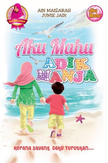 Cover_AMAM_FINAL_03-380x575.png