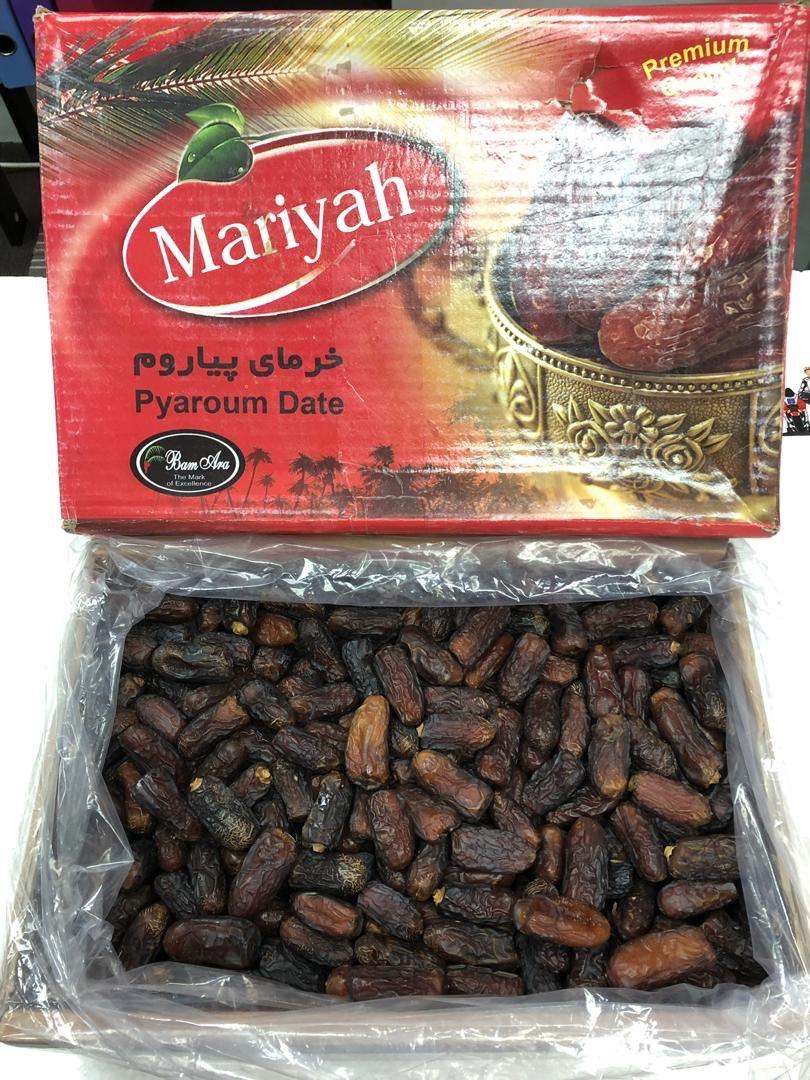 kurma-mariami-AA.jpg