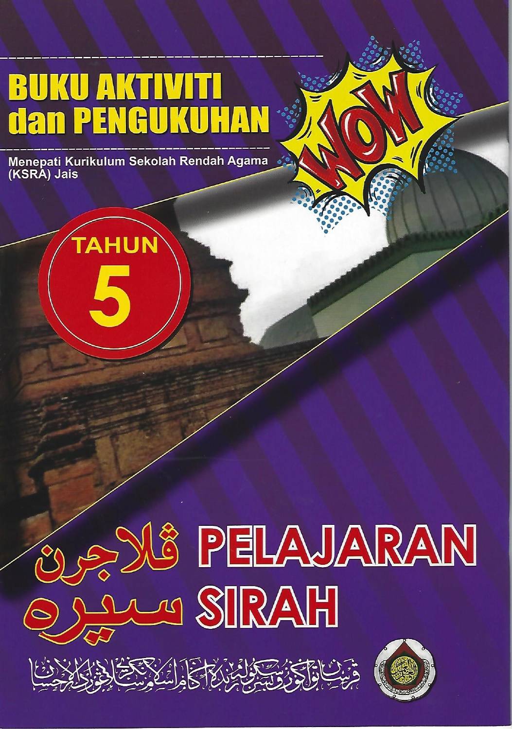 Buku Teks Sirah Tahun 5 Jais : Target Mumtaz Psra Akhlak Sirah Tahun 5 ...