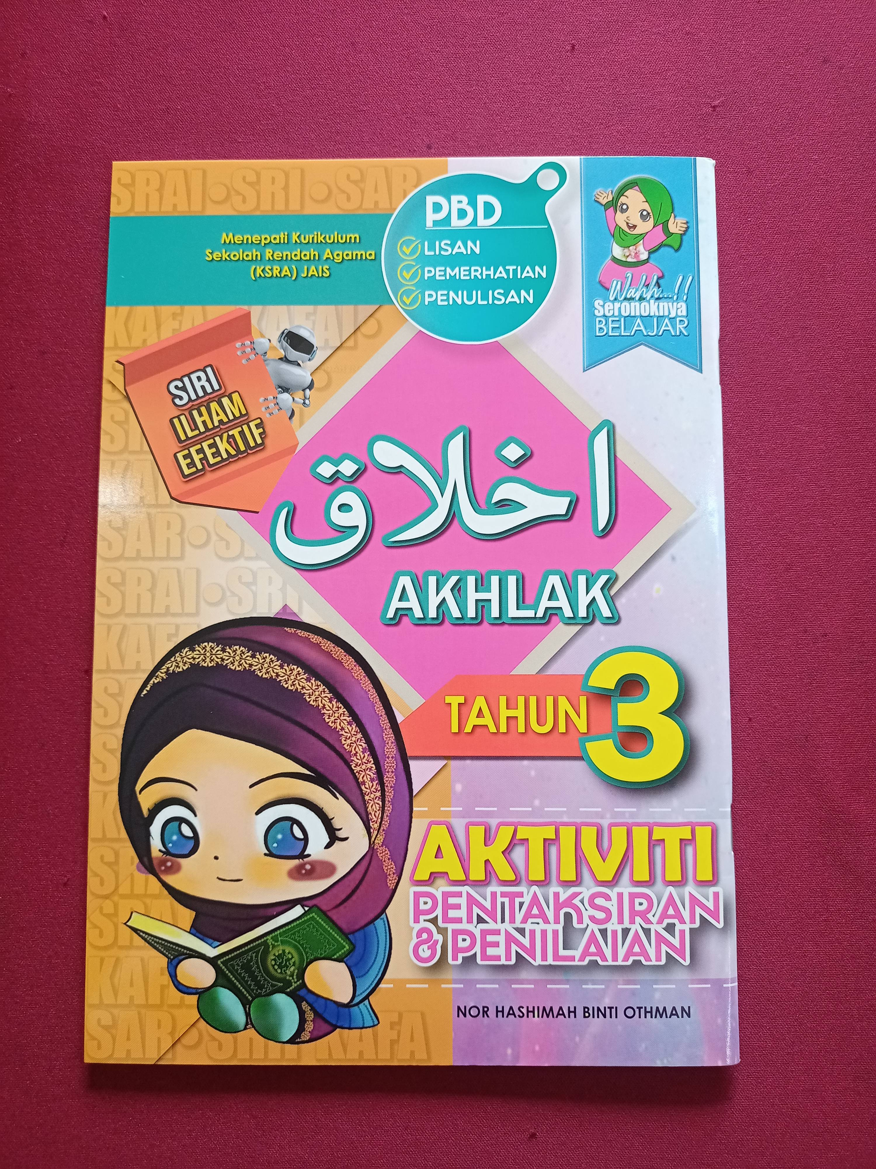 Latihan Tajwid Tahun 3 Jais - Tajwid Worksheets And Online Exercises ...